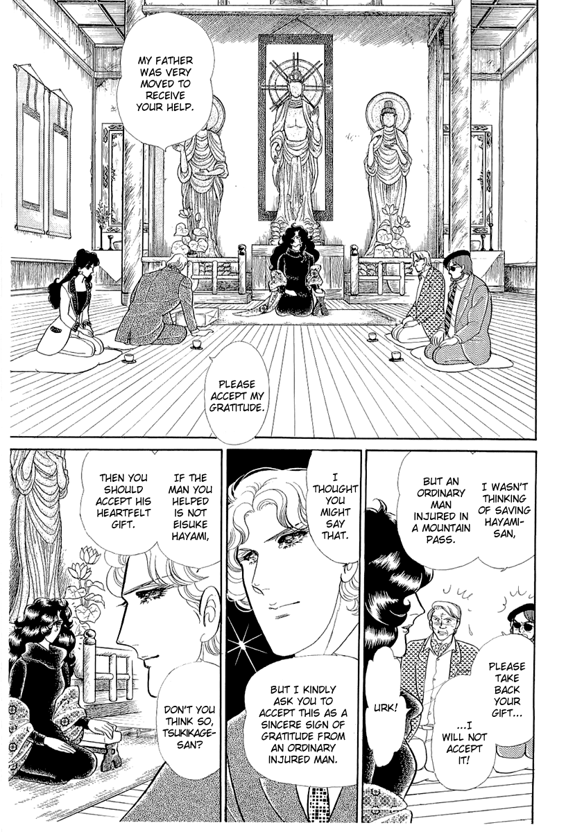 Glass Mask Chapter 210 page 19 - Chapter 210