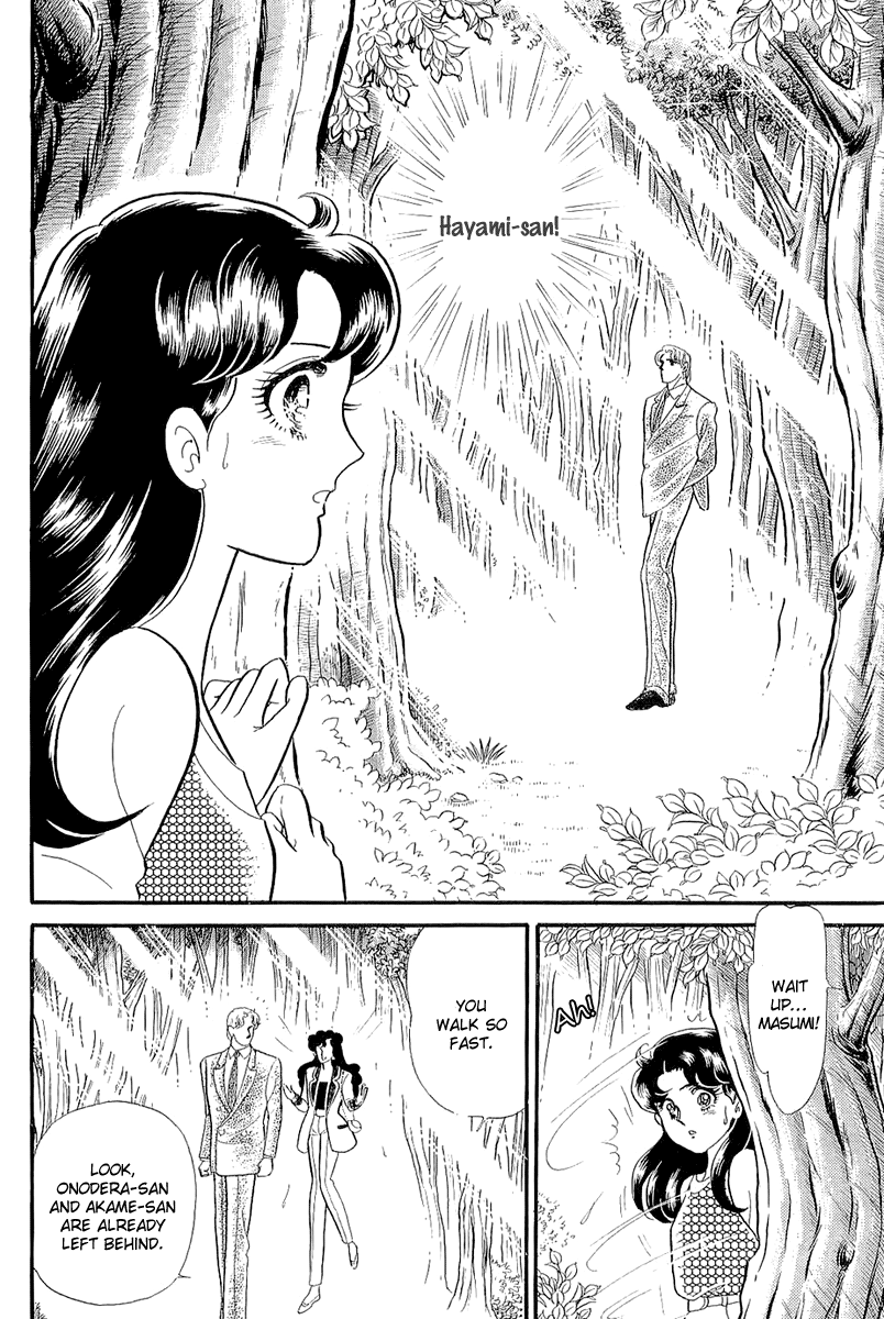 Glass Mask Chapter 210 page 2 - Chapter 210