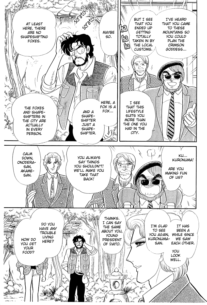Glass Mask Chapter 210 page 23 - Chapter 210