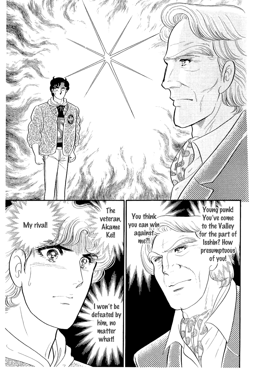Glass Mask Chapter 210 page 25 - Chapter 210