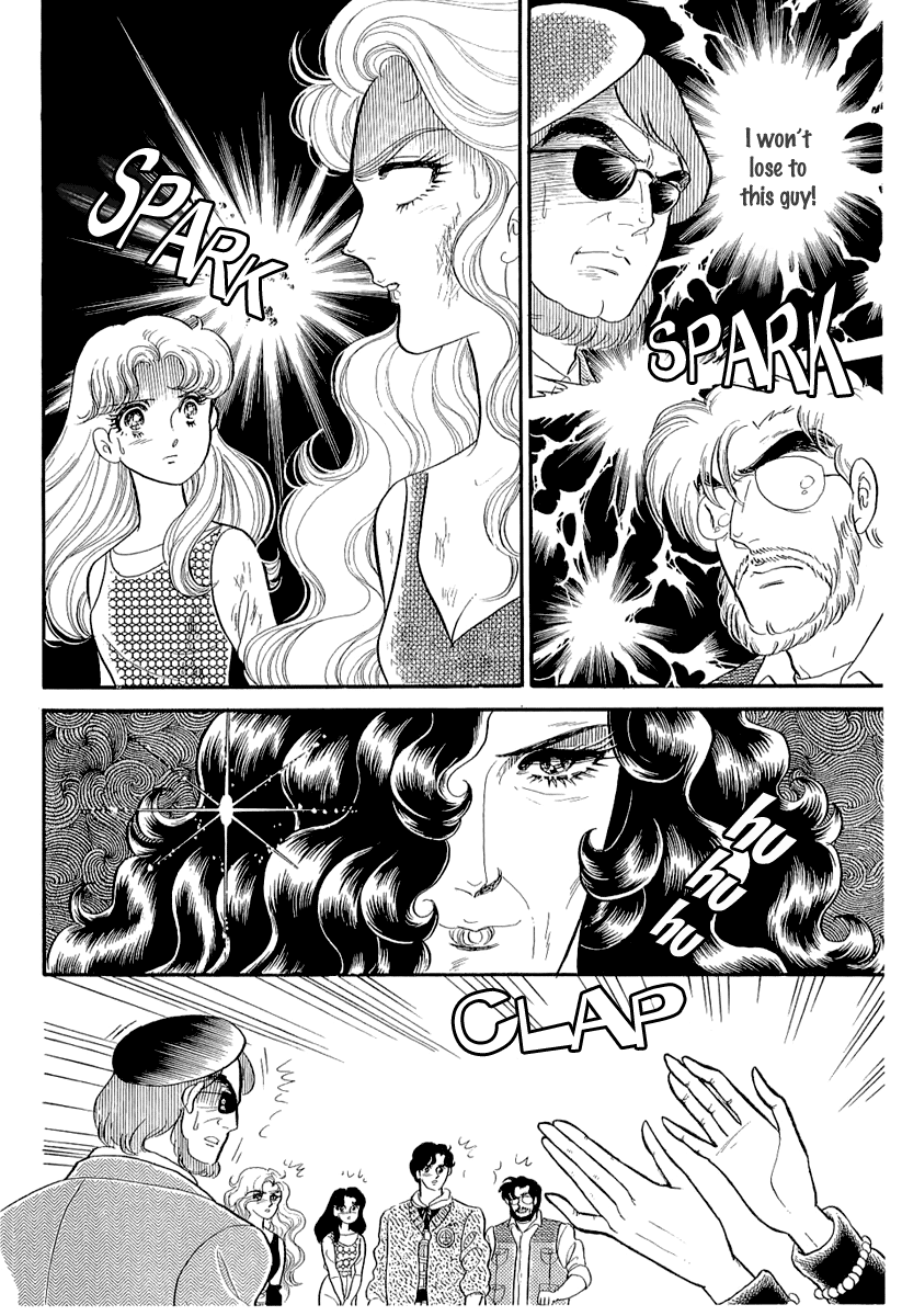 Glass Mask Chapter 210 page 26 - Chapter 210