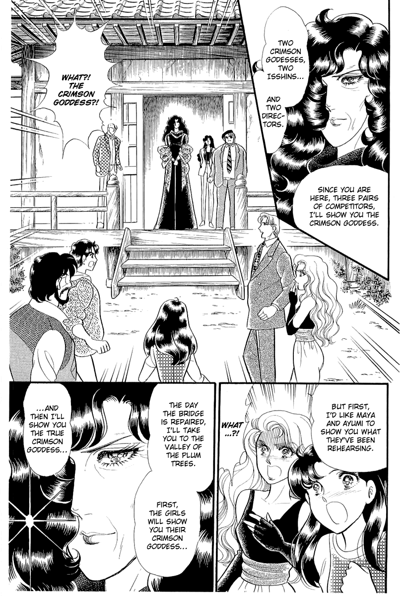 Glass Mask Chapter 210 page 27 - Chapter 210