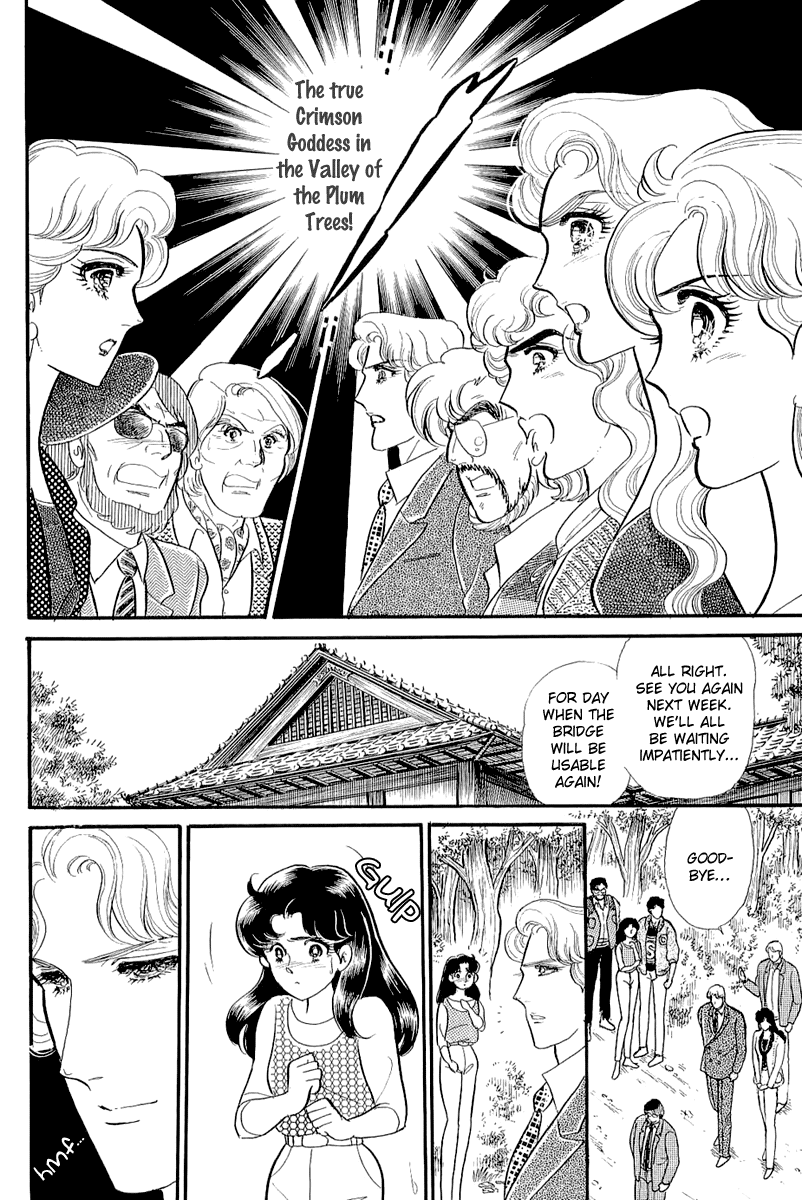 Glass Mask Chapter 210 page 28 - Chapter 210