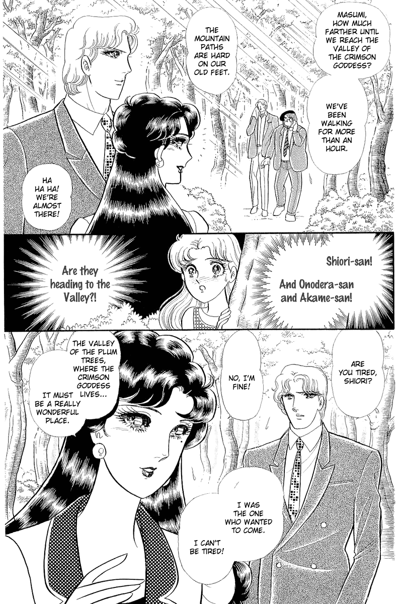 Glass Mask Chapter 210 page 3 - Chapter 210