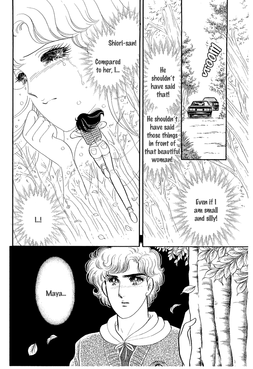 Glass Mask Chapter 210 page 32 - Chapter 210