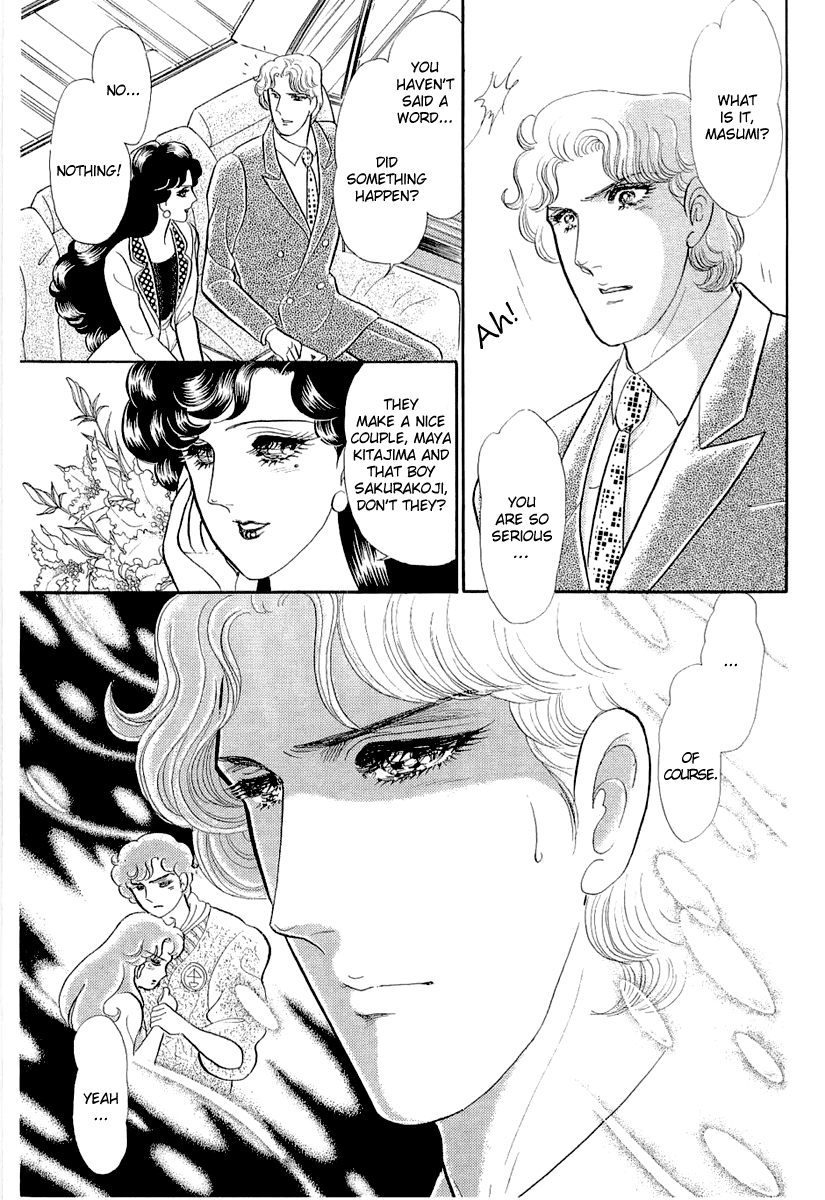 Glass Mask Chapter 210 page 33 - Chapter 210