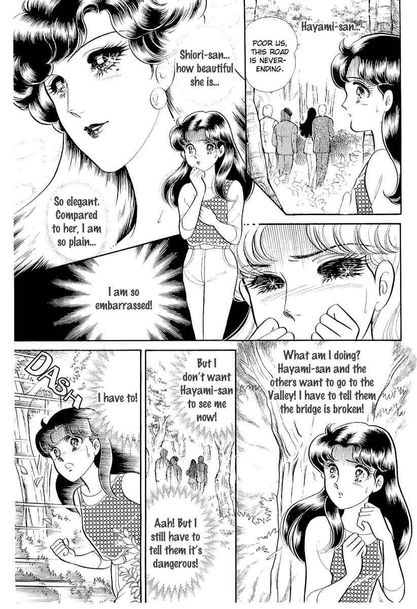 Glass Mask Chapter 210 page 5 - Chapter 210
