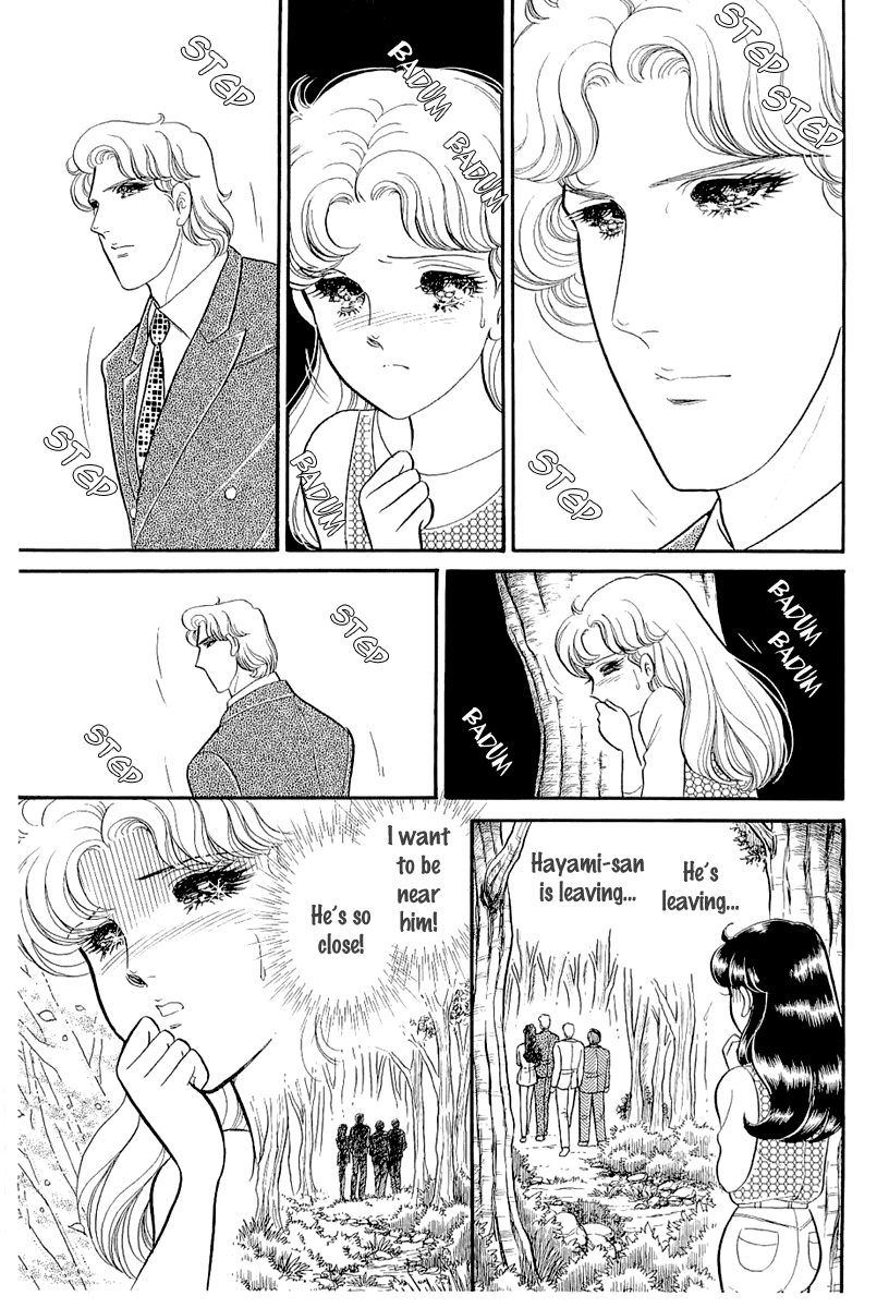 Glass Mask Chapter 210 page 7 - Chapter 210