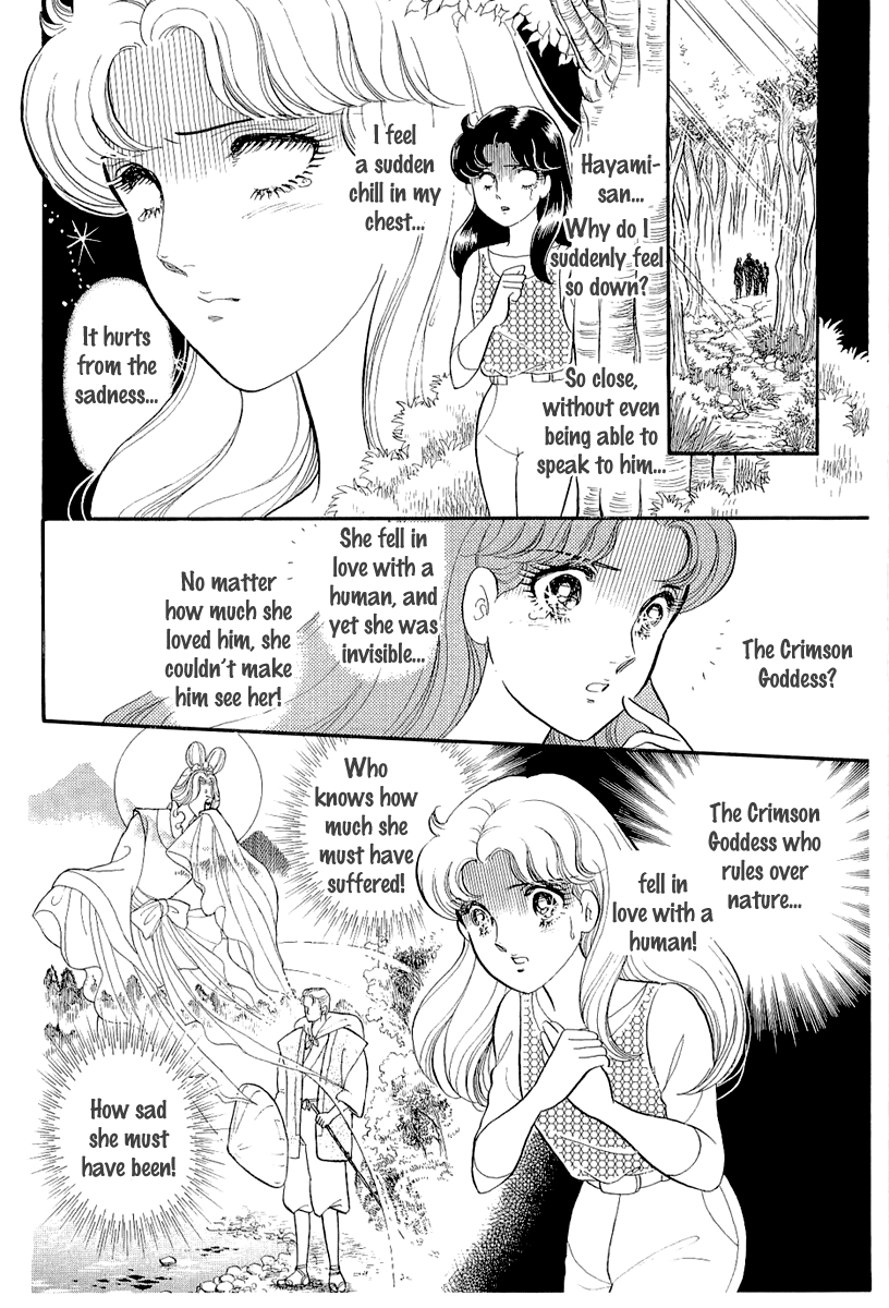 Glass Mask Chapter 210 page 8 - Chapter 210