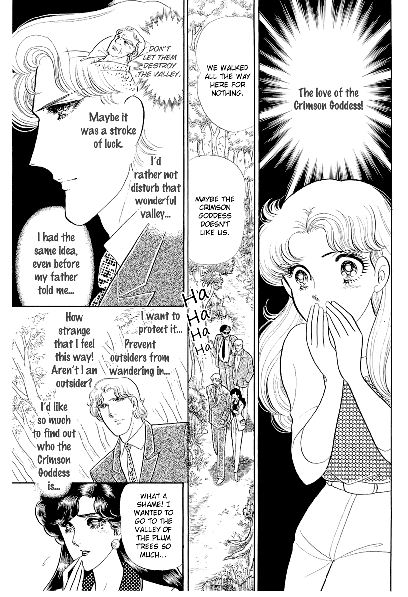 Glass Mask Chapter 210 page 9 - Chapter 210