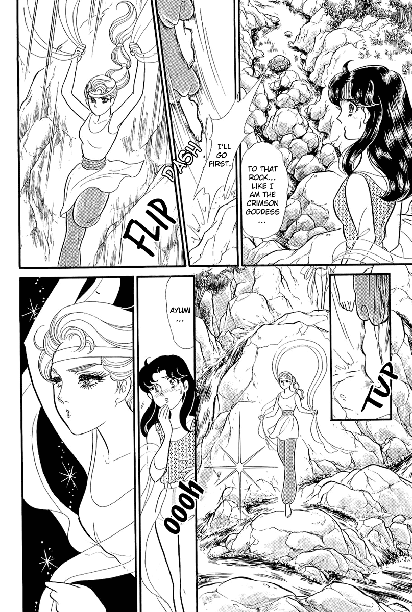Glass Mask Chapter 211 page 10 - Chapter 211