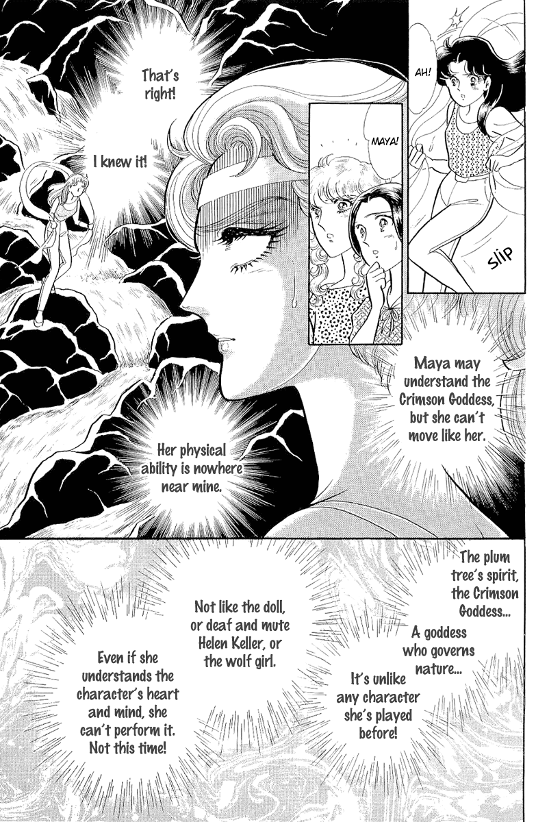 Glass Mask Chapter 211 page 15 - Chapter 211