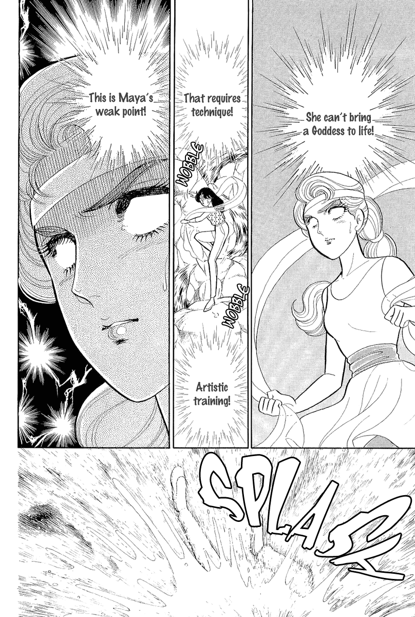 Glass Mask Chapter 211 page 16 - Chapter 211