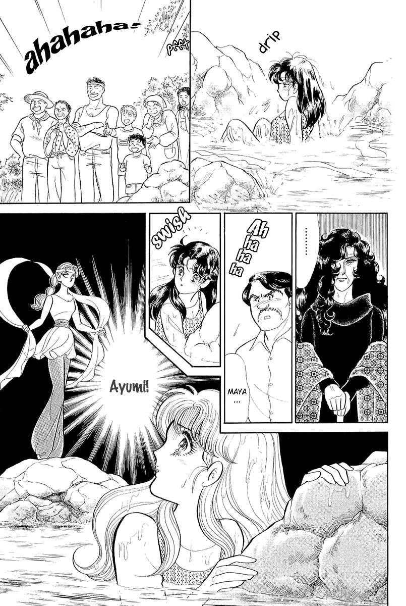 Glass Mask Chapter 211 page 17 - Chapter 211
