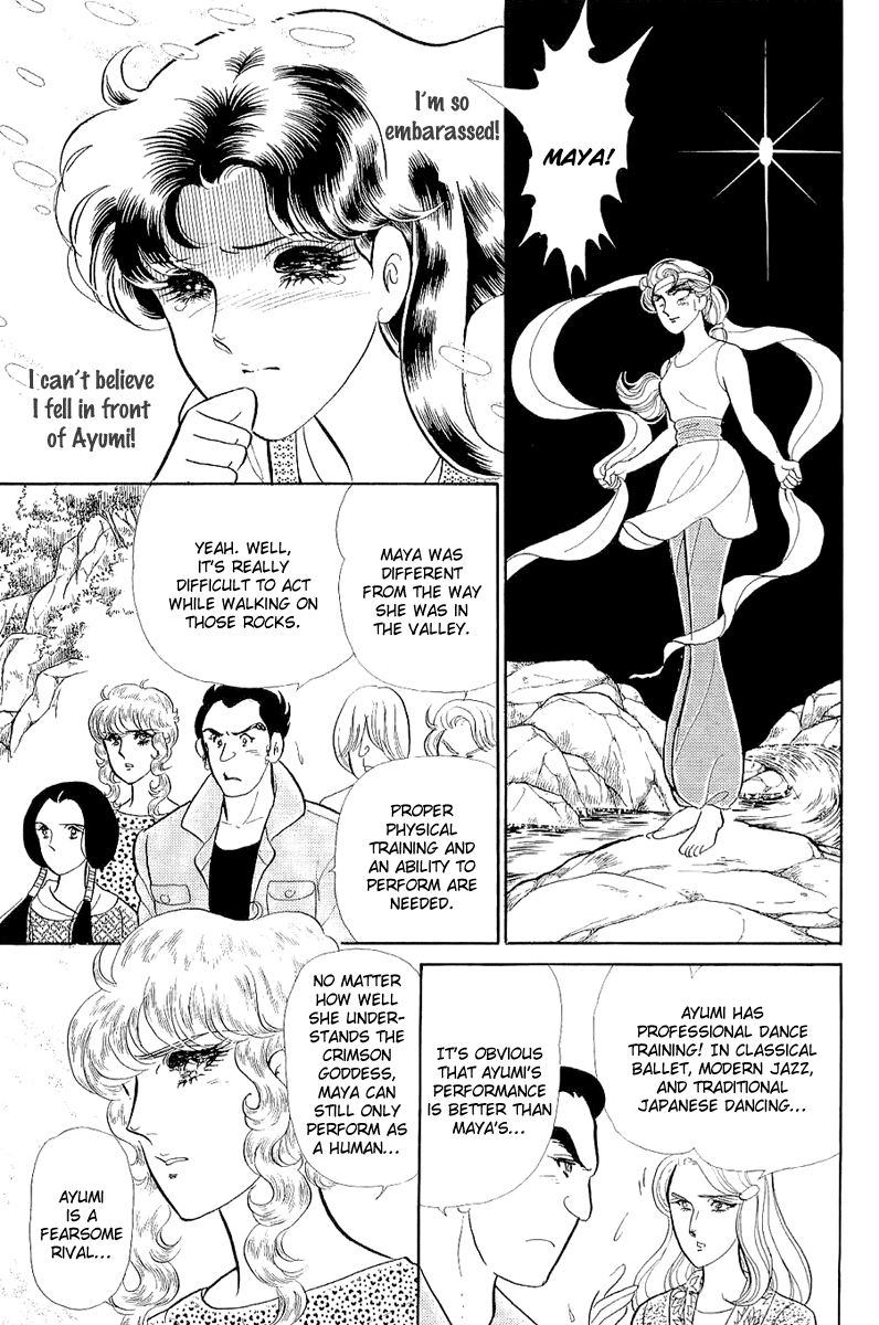 Glass Mask Chapter 211 page 19 - Chapter 211