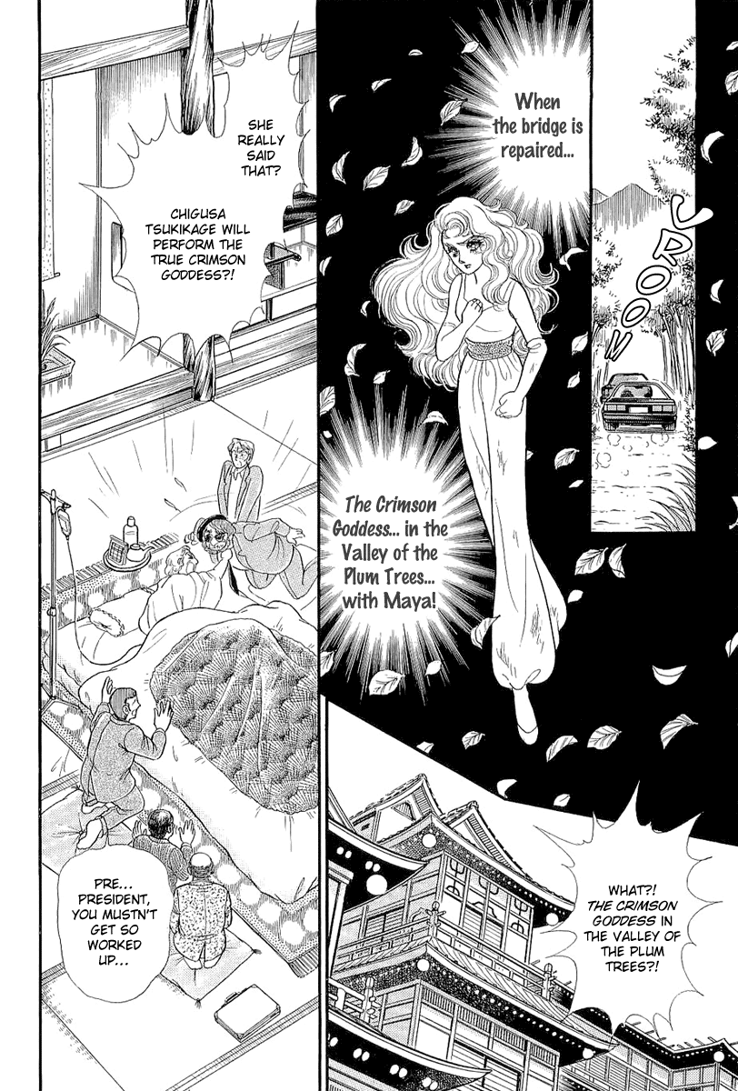 Glass Mask Chapter 211 page 2 - Chapter 211