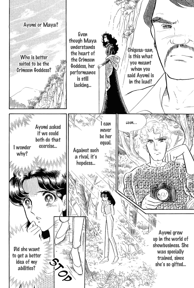 Glass Mask Chapter 211 page 20 - Chapter 211
