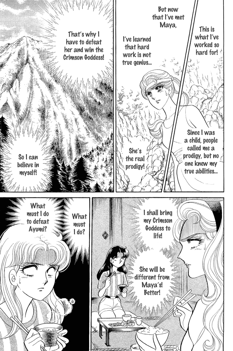 Glass Mask Chapter 211 page 23 - Chapter 211