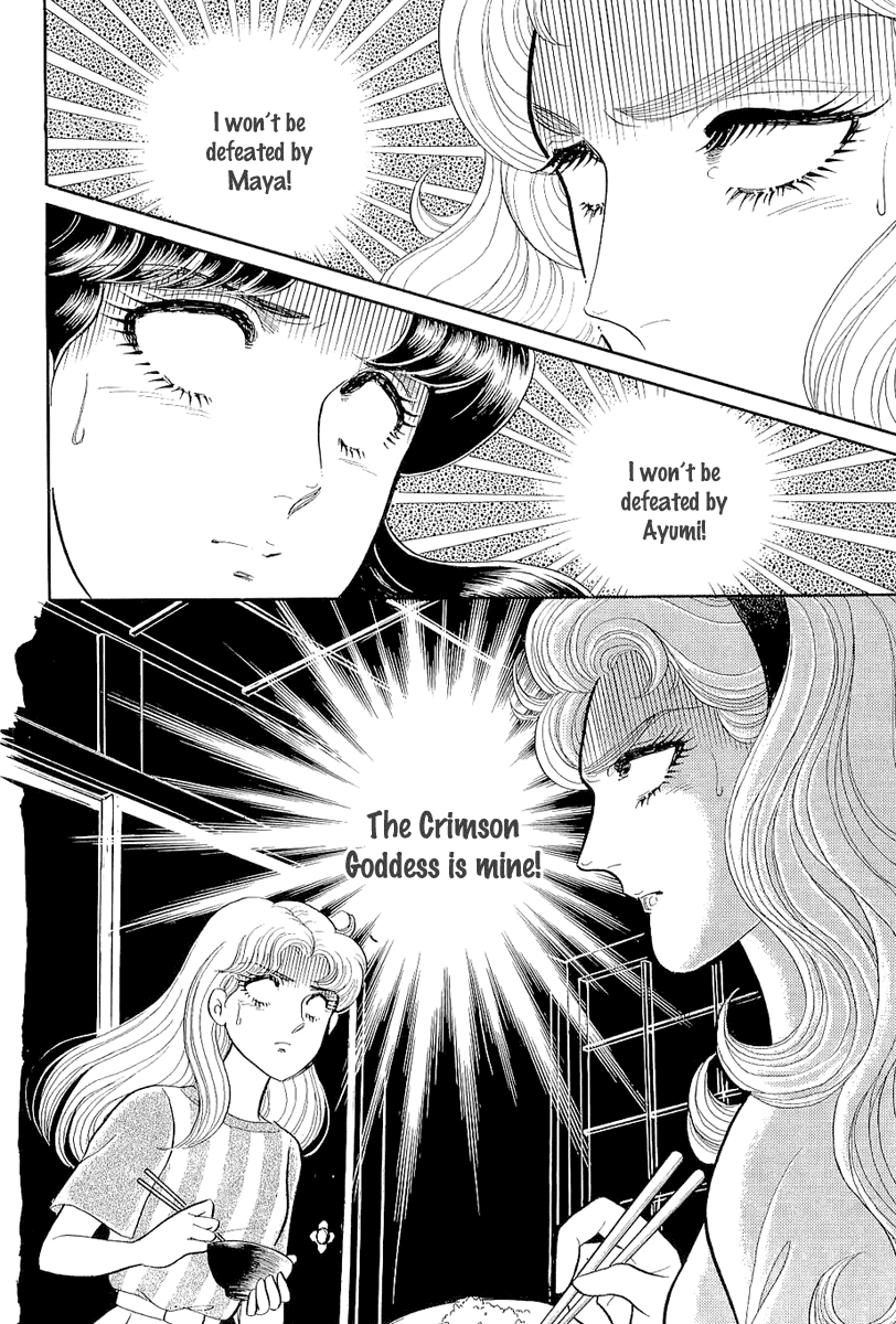 Glass Mask Chapter 211 page 24 - Chapter 211