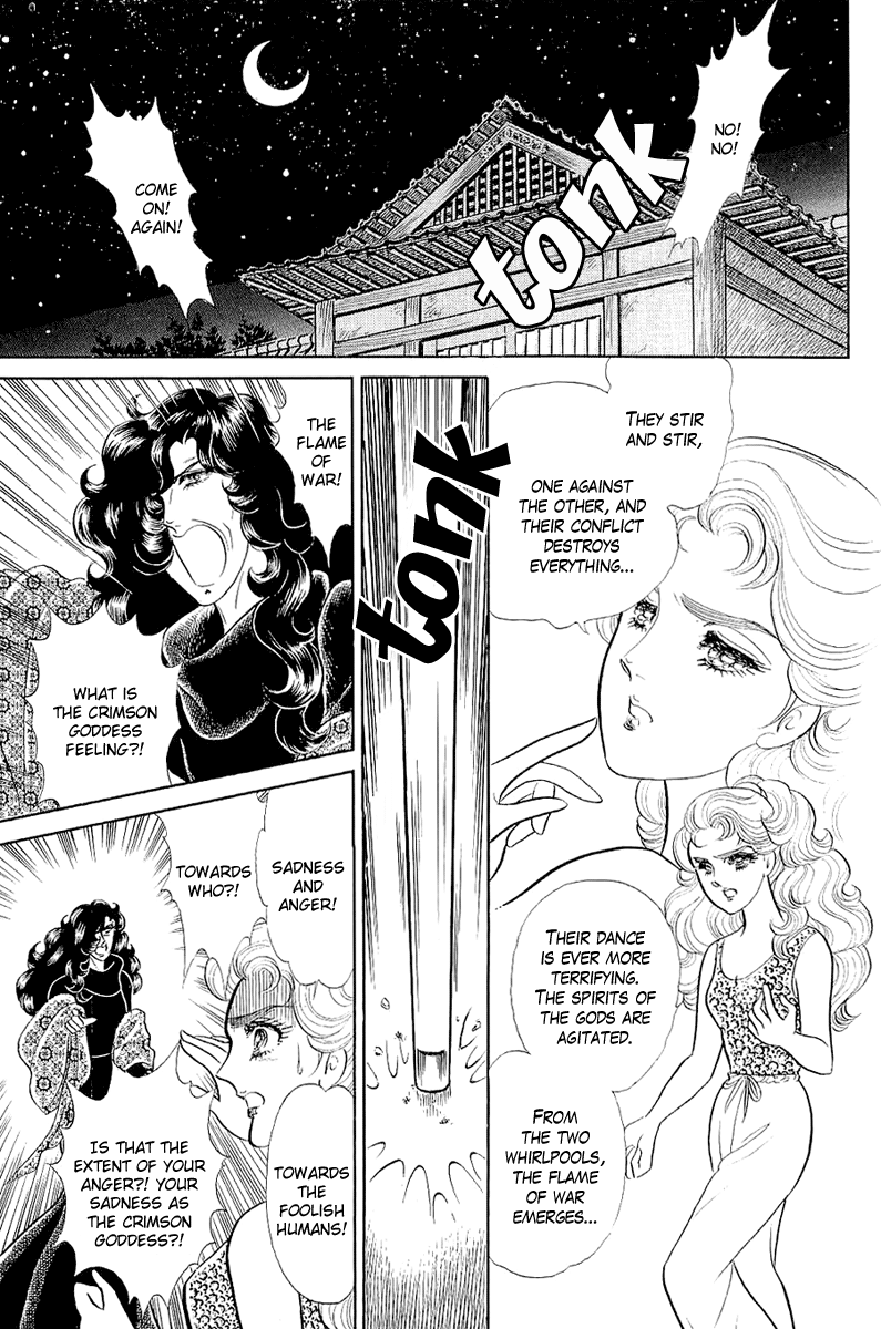 Glass Mask Chapter 211 page 25 - Chapter 211
