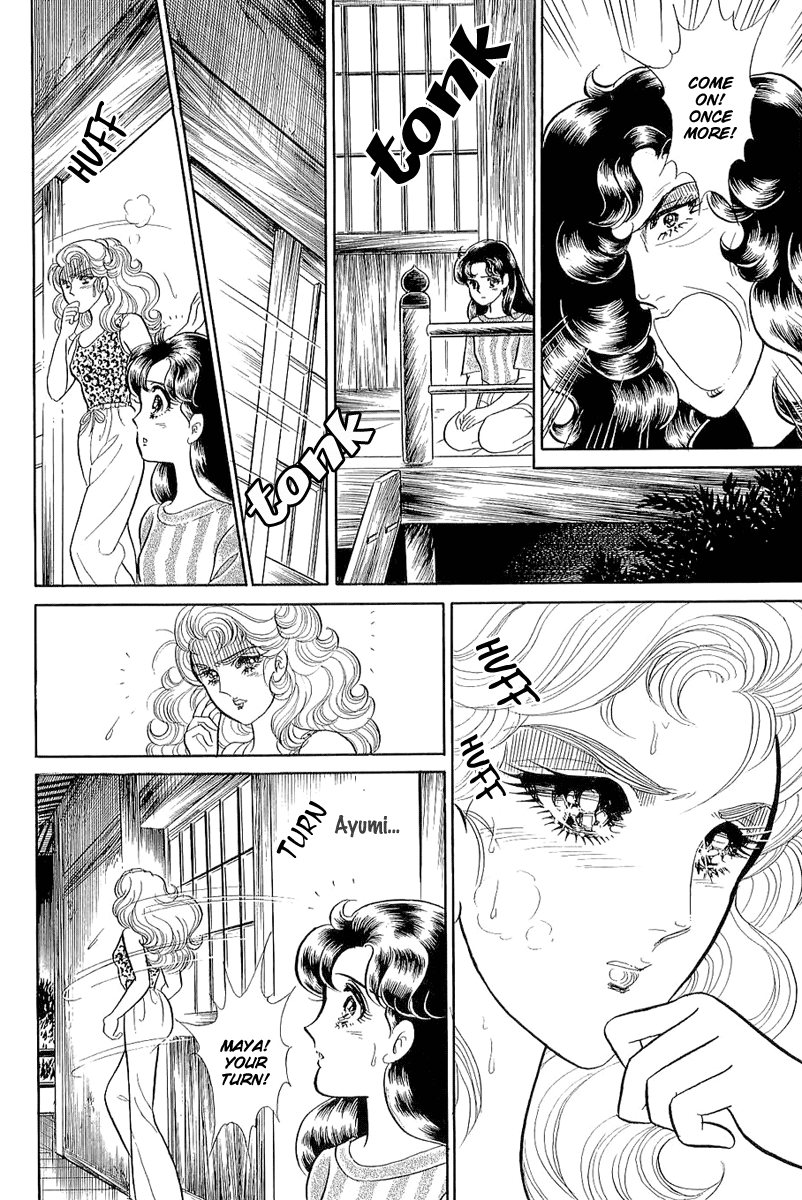Glass Mask Chapter 211 page 26 - Chapter 211