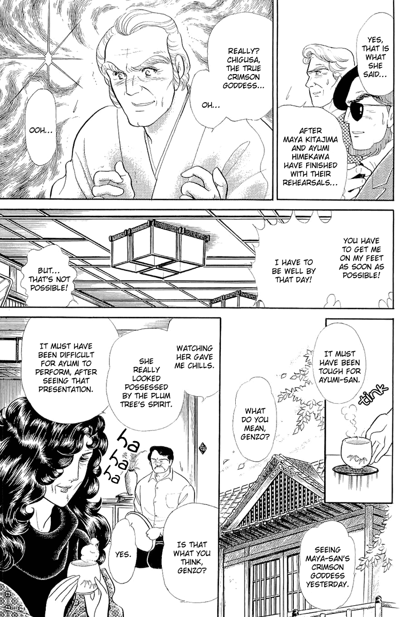 Glass Mask Chapter 211 page 3 - Chapter 211