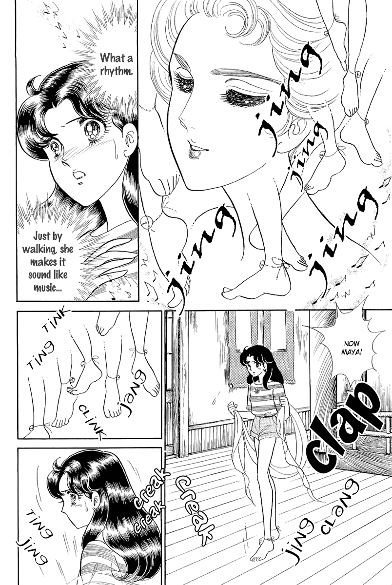 Glass Mask Chapter 211 page 6 - Chapter 211