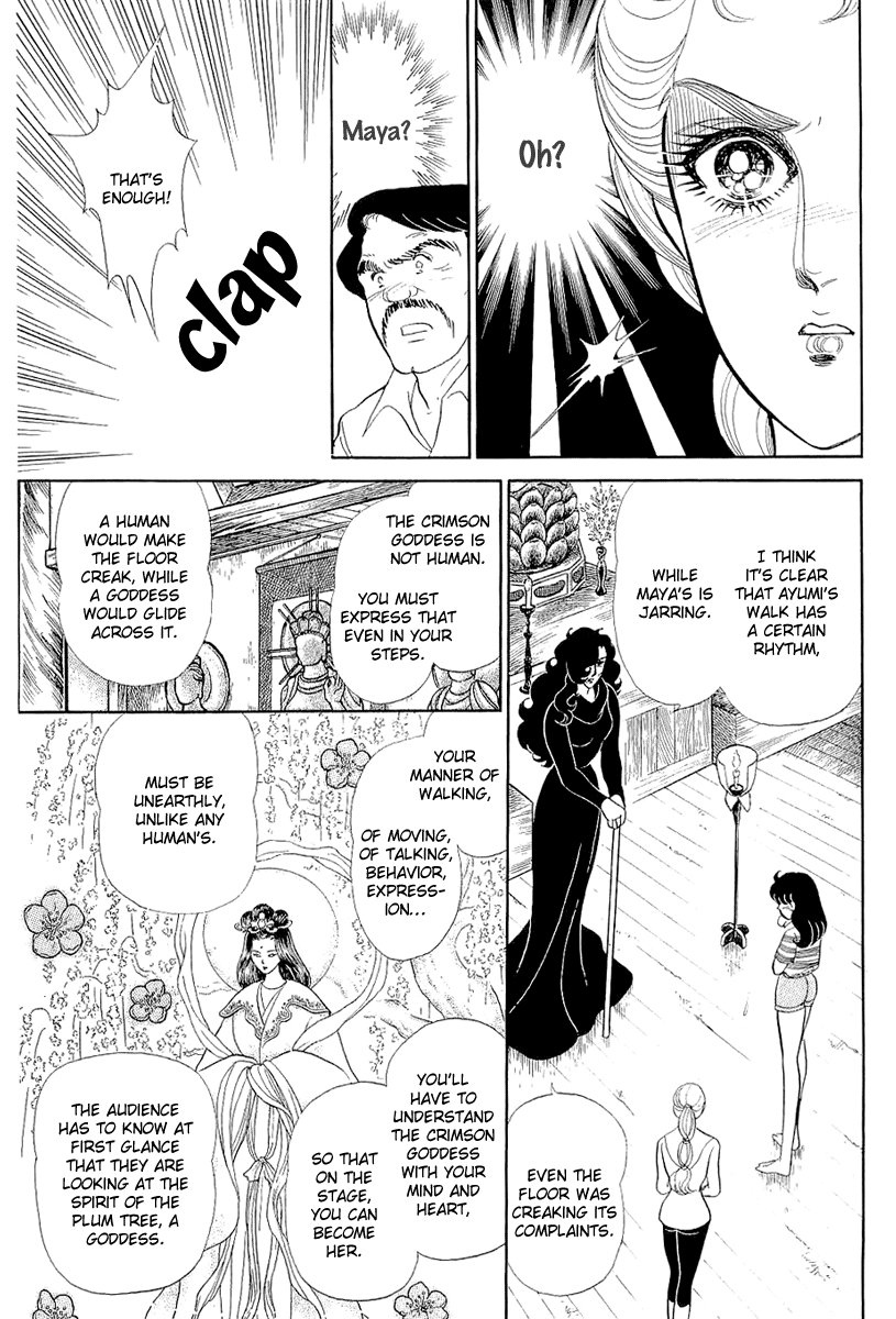 Glass Mask Chapter 211 page 7 - Chapter 211