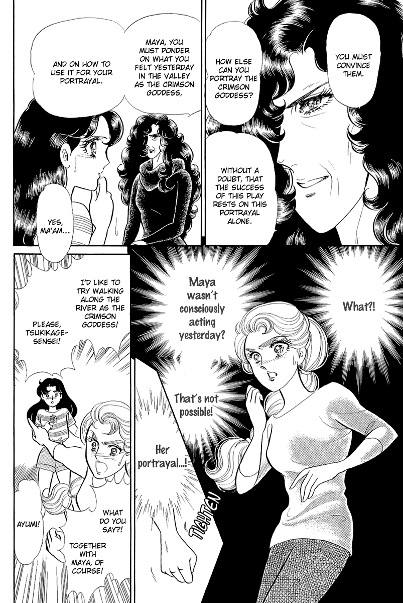Glass Mask Chapter 211 page 8 - Chapter 211