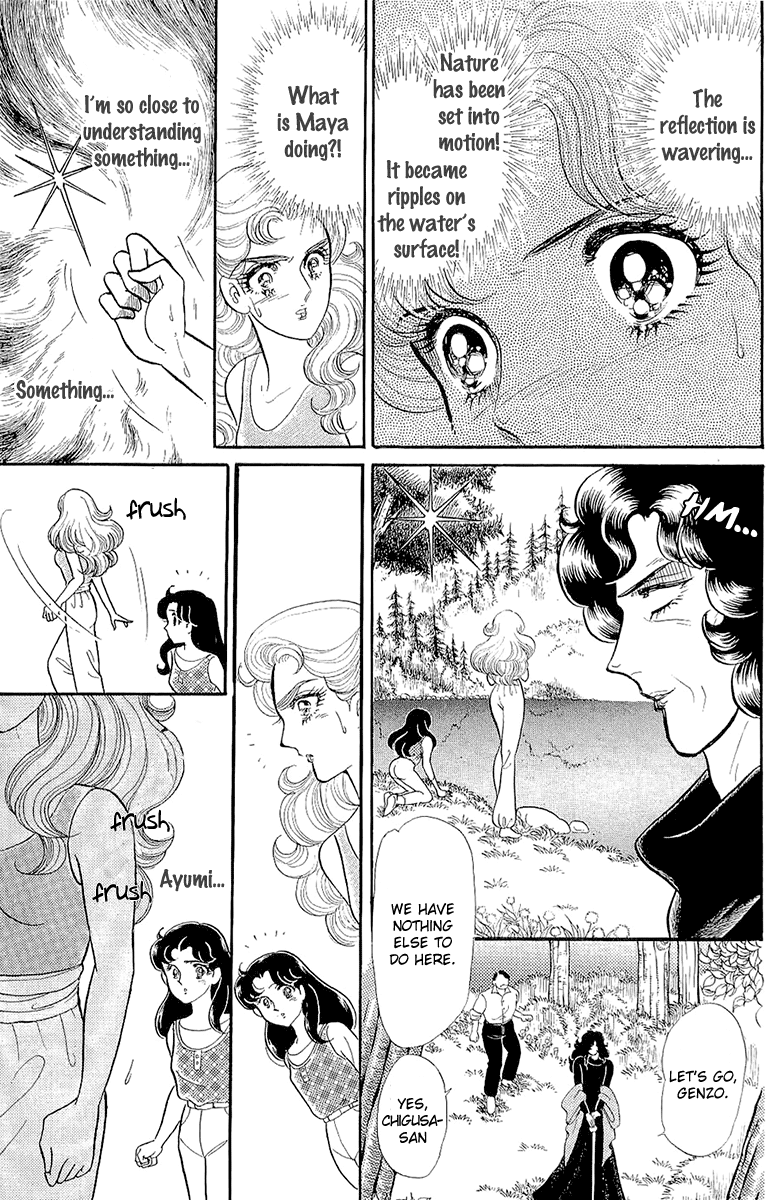 Glass Mask Chapter 212 page 11 - Chapter 212