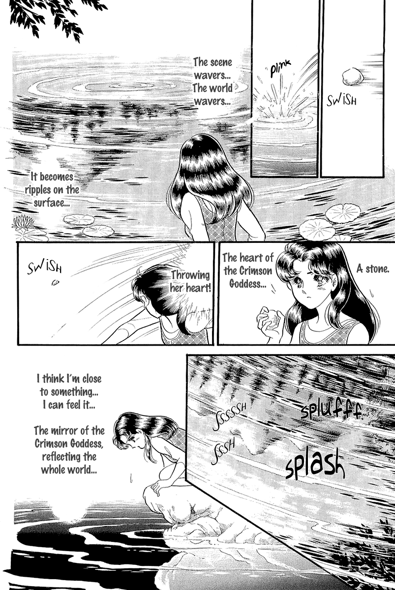 Glass Mask Chapter 212 page 18 - Chapter 212