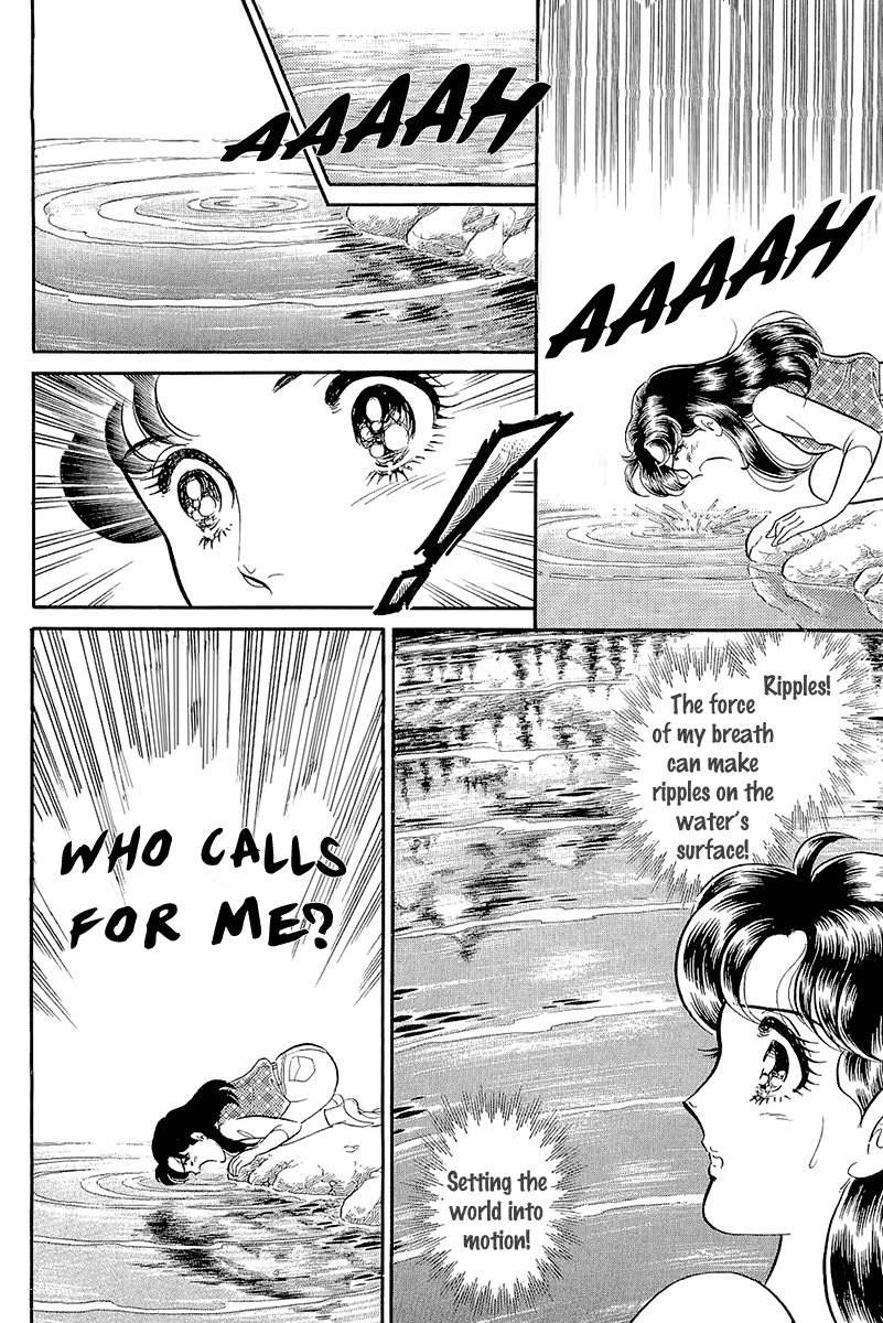 Glass Mask Chapter 212 page 20 - Chapter 212