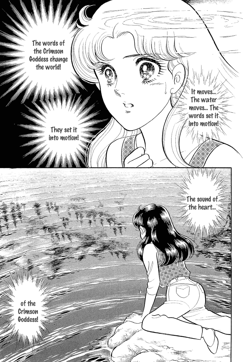 Glass Mask Chapter 212 page 21 - Chapter 212