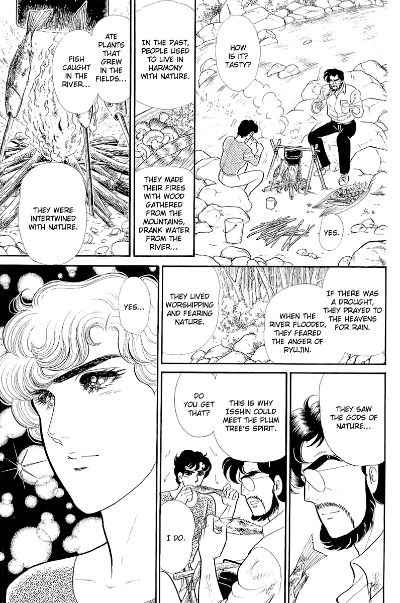 Glass Mask Chapter 212 page 23 - Chapter 212