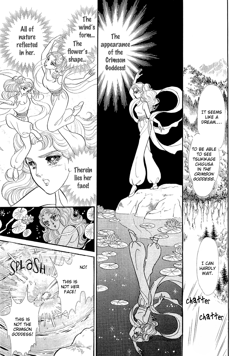Glass Mask Chapter 212 page 29 - Chapter 212