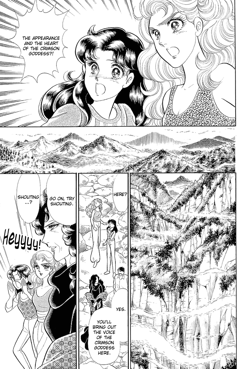 Glass Mask Chapter 212 page 3 - Chapter 212