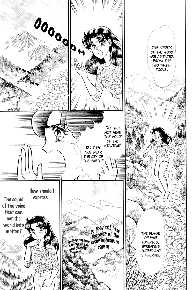 Glass Mask Chapter 212 page 31 - Chapter 212