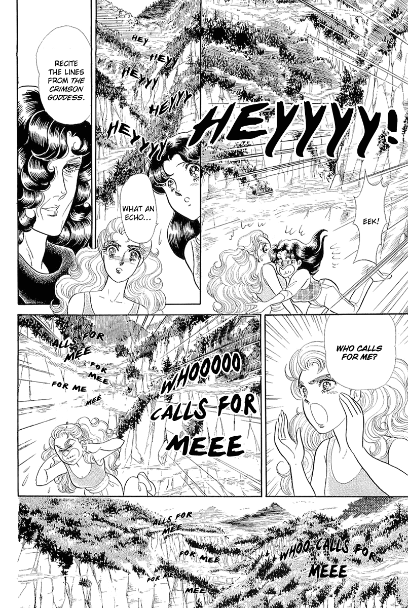 Glass Mask Chapter 212 page 4 - Chapter 212