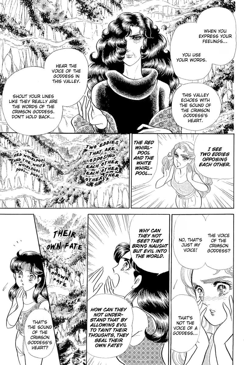 Glass Mask Chapter 212 page 5 - Chapter 212