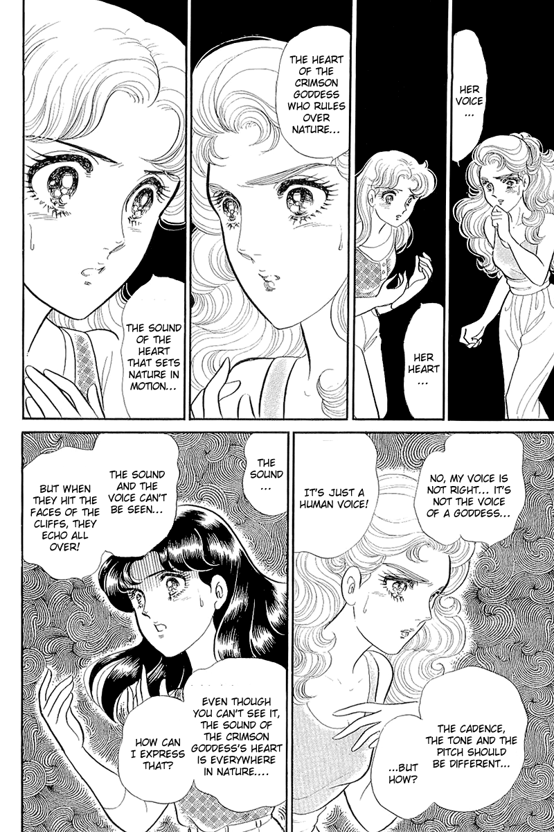 Glass Mask Chapter 212 page 6 - Chapter 212