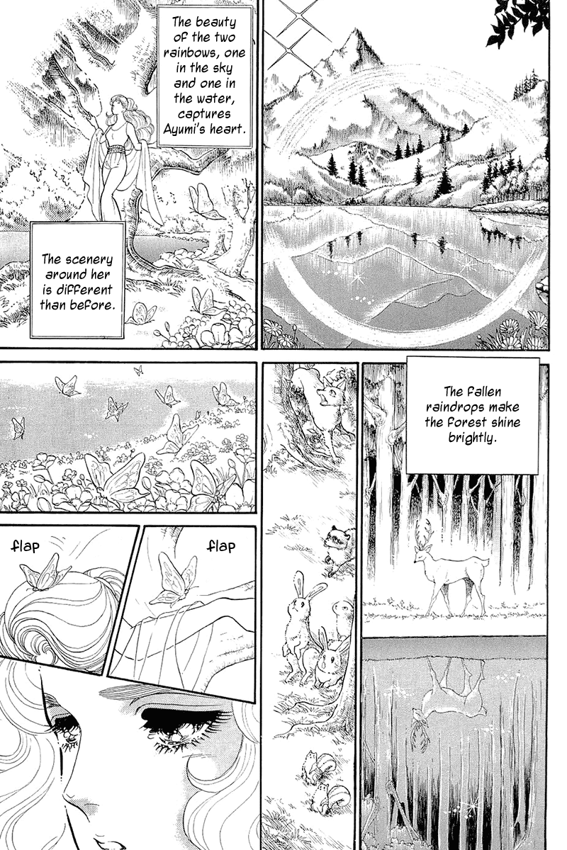 Glass Mask Chapter 213 page 10 - Chapter 213