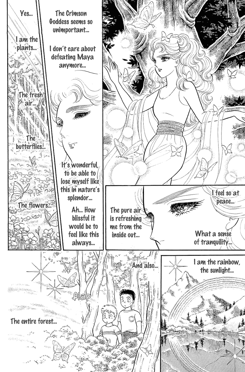 Glass Mask Chapter 213 page 11 - Chapter 213