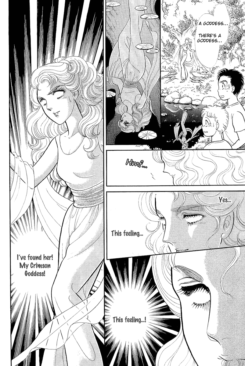 Glass Mask Chapter 213 page 13 - Chapter 213