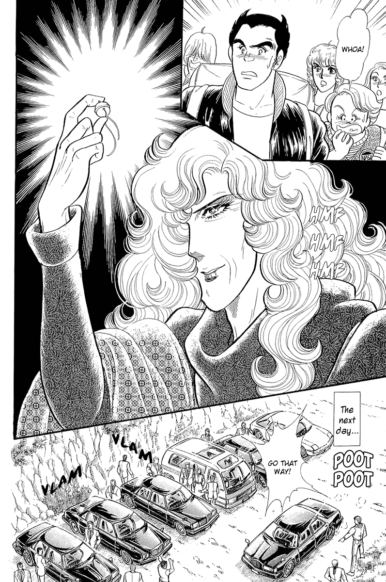 Glass Mask Chapter 213 page 17 - Chapter 213
