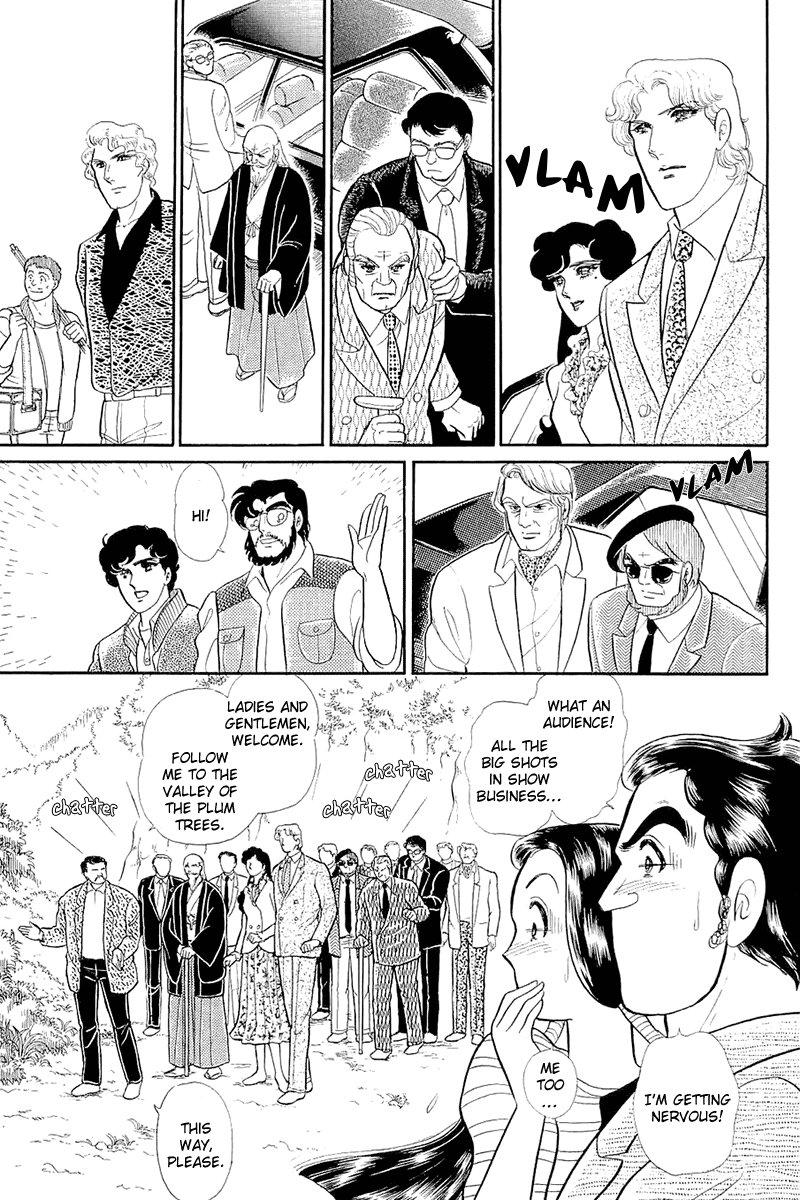 Glass Mask Chapter 213 page 18 - Chapter 213