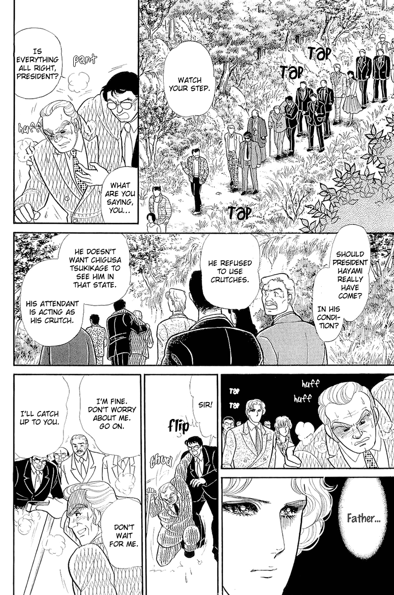 Glass Mask Chapter 213 page 19 - Chapter 213