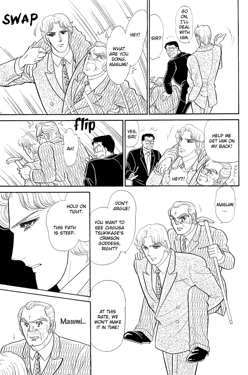 Glass Mask Chapter 213 page 20 - Chapter 213