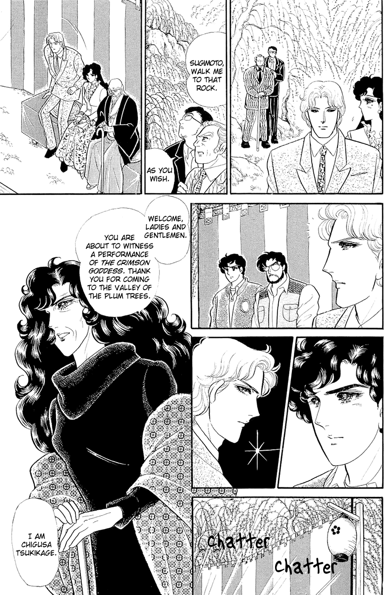Glass Mask Chapter 213 page 24 - Chapter 213