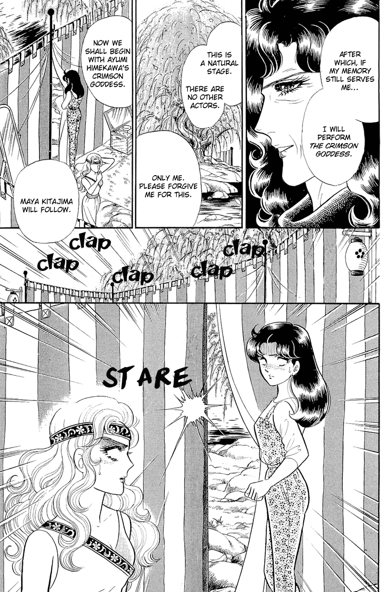 Glass Mask Chapter 213 page 26 - Chapter 213