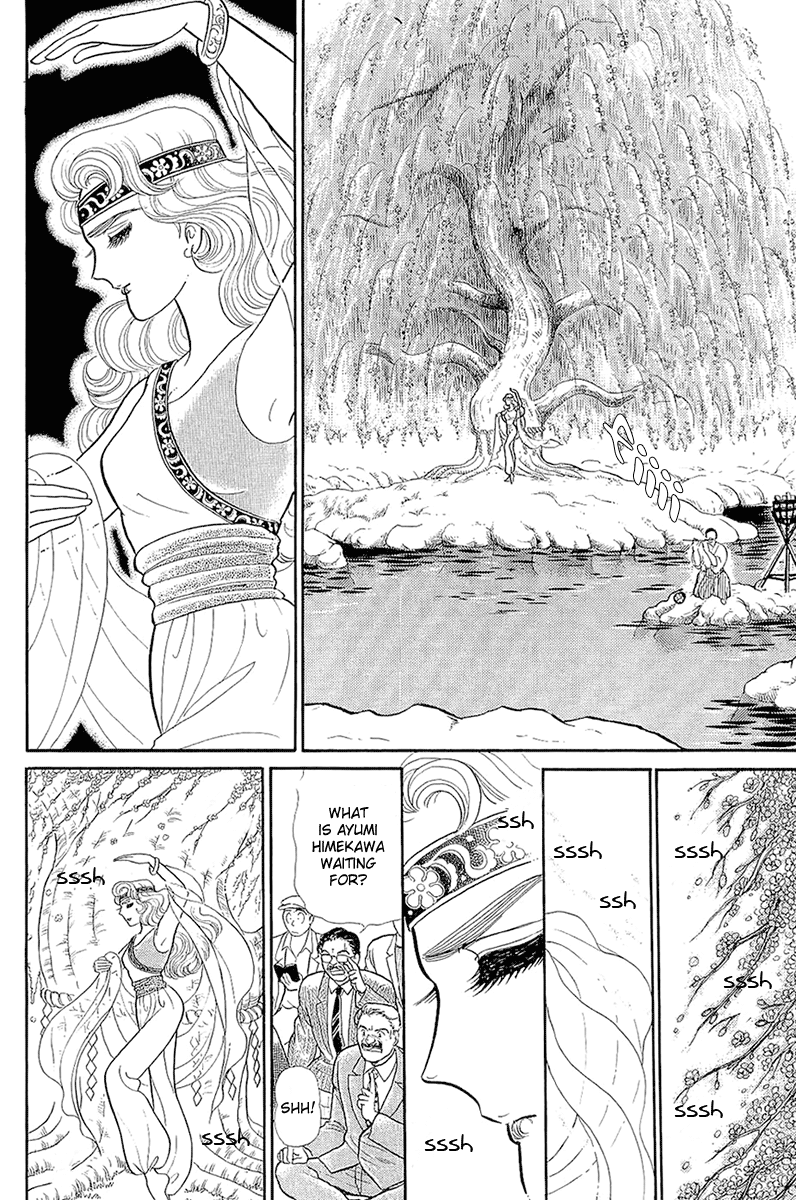 Glass Mask Chapter 213 page 27 - Chapter 213
